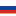 Russica